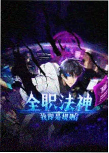 致命潮汐免费观看最新一期 第2期